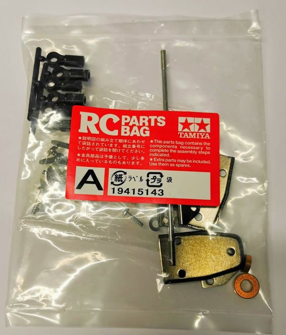 Hovedbilde Tamiya A-Bag 9415143